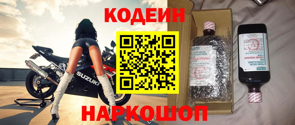 Экстази  Вход с VPN  Каннабис  Вичуга  Мефедрон   ГАШ  ГАШИШ 