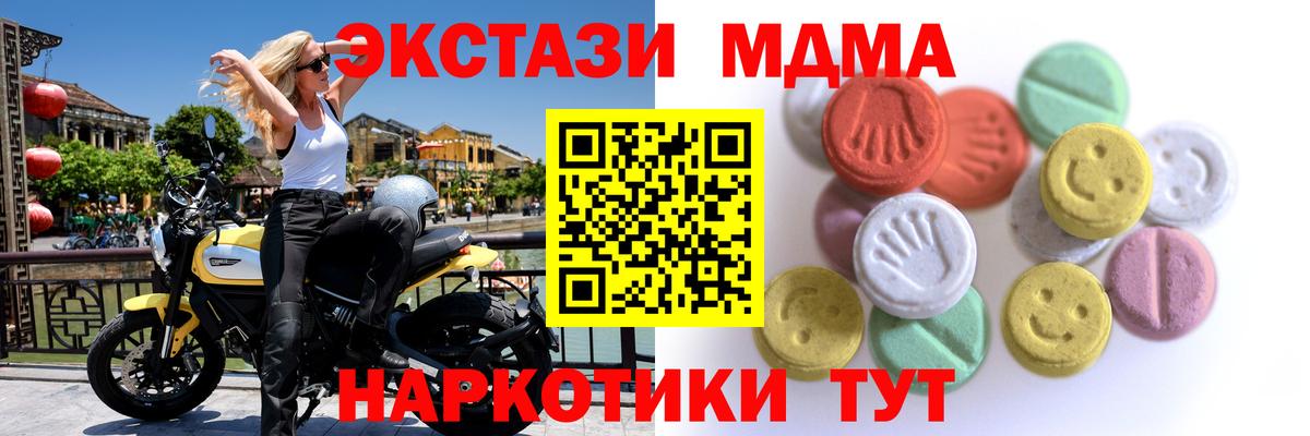 Экстази  Вход с VPN  Экстази таблы  Вичуга  Ecstasy Philipp Plein 