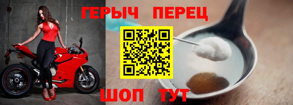 Вичуга  ГЕРОИН  Вход с VPN  ГЕРОИН Афган 