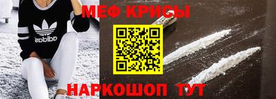 jwh Волгодонск
