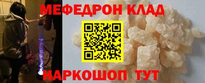 jwh Волгодонск