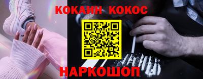 jwh Волгодонск