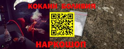 jwh Волгодонск