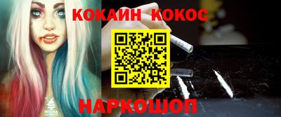 jwh Волгодонск