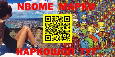 таблы Волжский