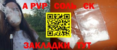таблы Волжский
