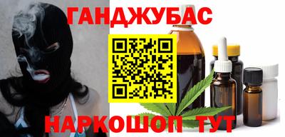 марихуана Волжск