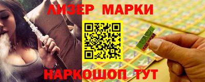марихуана Волжск