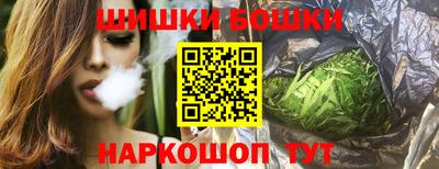 марихуана Волжск