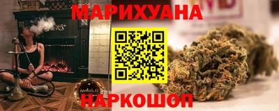 jwh Волгодонск