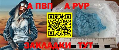 jwh Волгодонск