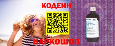 jwh Волгодонск