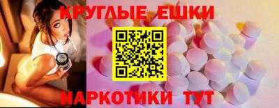 таблы Волжский
