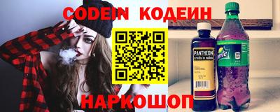таблы Волжский