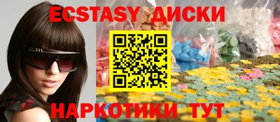 таблы Волжский