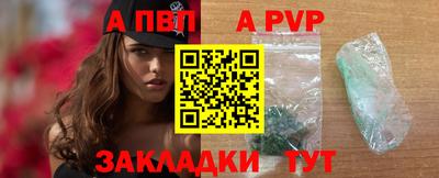 таблы Волжский