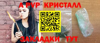 таблы Волжский