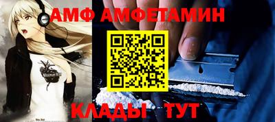 таблы Волжский