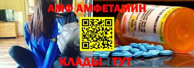 таблы Волжский