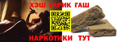 марихуана Волжск