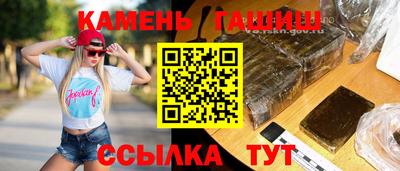 таблы Волжский