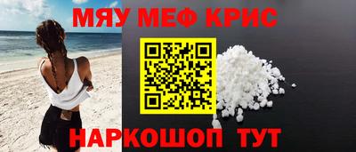 соль курить ск Кизляр