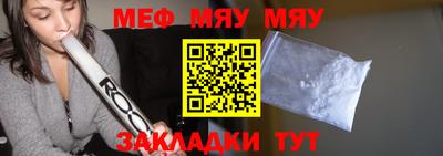 марихуана Волжск
