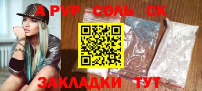 таблы Волжский