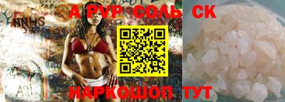 таблы Волжский