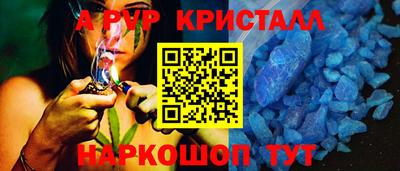 таблы Волжский