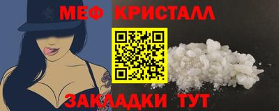 jwh Волгодонск
