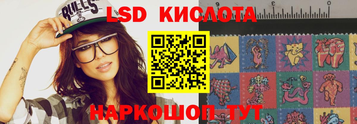LSD-25 экстази ecstasy  ЛСД экстази кислота  Вход с VPN  Вичуга 