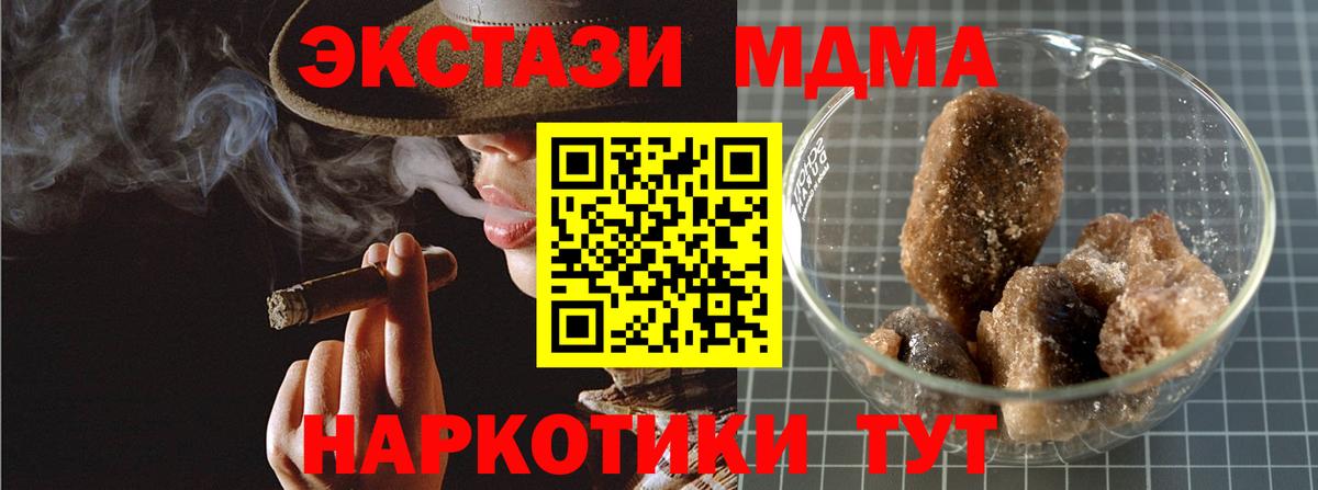 МДМА молли Вичуга