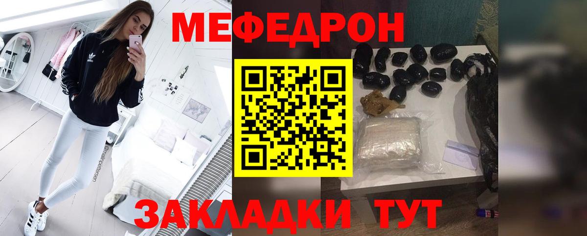 как найти   Вход с VPN  Мефедрон  Меф VHQ  Вичуга  Меф мяу мяу 