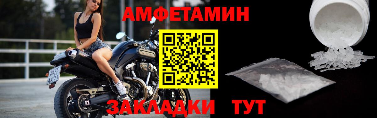 Вичуга  Метамфетамин пудра  Метамфетамин пудра  Вход с VPN 