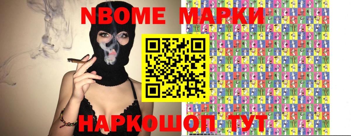 Наркотические марки 1,8мг  Вход с VPN  купить наркотики цена  Вичуга  Наркотические марки 1,8мг 