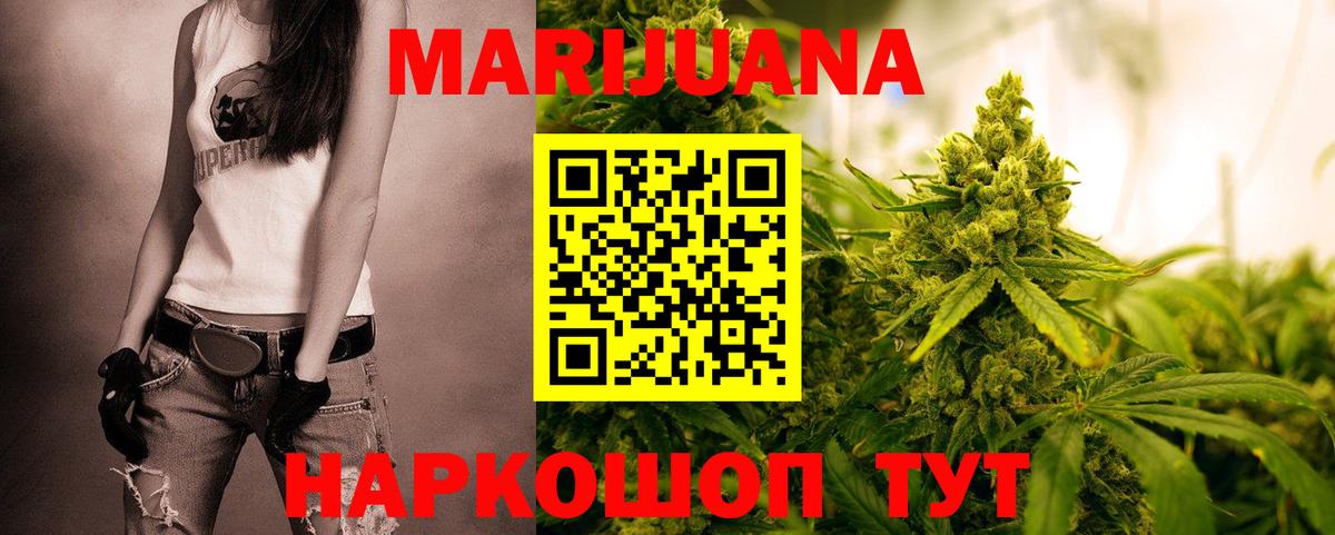 Шишки марихуана VHQ Вичуга
