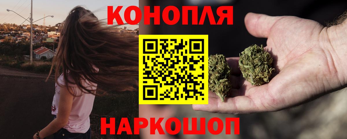Бошки Шишки семена  Вход с VPN  Шишки марихуана White Widow  Канабис AK-47  Вичуга  Марихуана тримм 